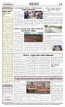 DD News 24-05-2025-page-004