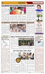 DD News 12-06-2025-page-002