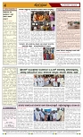 DD News 12-06-2025-page-004