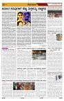 DD NEWS 27-12-2025-page-002