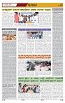 DD NEWS 27-12-2025-page-003