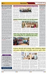 DD NEWS 27-12-2025-page-004