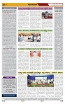 DD NEWS 29-12-2025 Final New-page-004