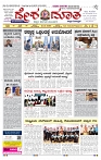 DD NEWS 31-12-2025-page-001