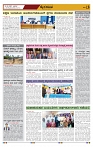 DD NEWS 31-12-2025-page-003