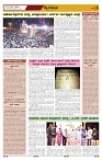 DD NEWS 30-01-2026-page-003
