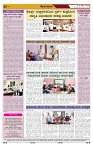 DD NEWS 31-01-2026-page-004