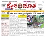 11-06-2025 DD 01-page-001