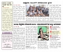 11-06-2025 DD 01-page-004