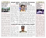 11-06-2025 DD 01-page-006