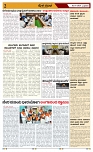 DD NEWS 02-07-2025-page-002