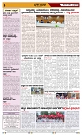 DD NEWS 02-07-2025-page-004
