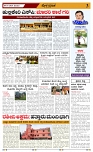 DD NEWS 05-07-2025-page-003