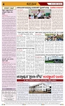 DD NEWS 05-07-2025-page-004