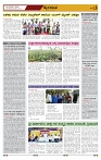 DD NEWS 20-12-2025 Final-page-003