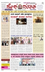 DD NEWS 31-01-2026-page-001